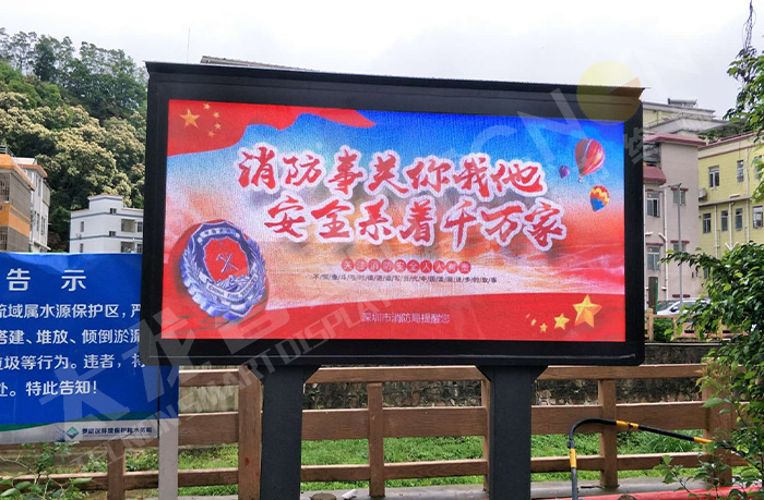 戶(hù)外LED廣告機(jī)