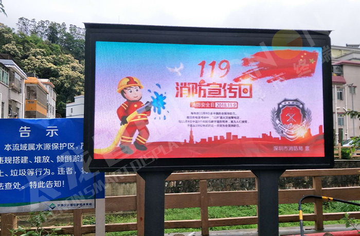 戶(hù)外LED廣告機(jī)